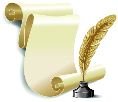 Перо и лист