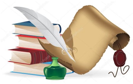 Свитки с изображением книг и пера