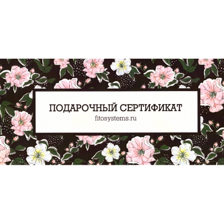 Красивая надпись подарок
