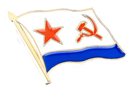 Символика ВМФ СССР