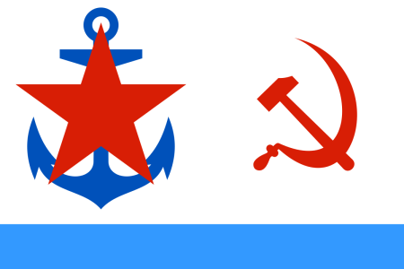 Флаг ВМФ СССР