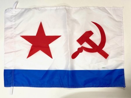 Флаг ВМФ СССР