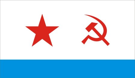 Флаг военно морского флота СССР