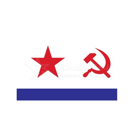 Флаг и гюйс ВМФ СССР