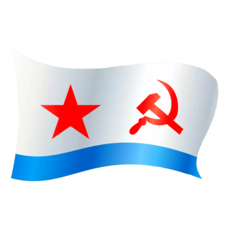 Флаг ВМФ СССР