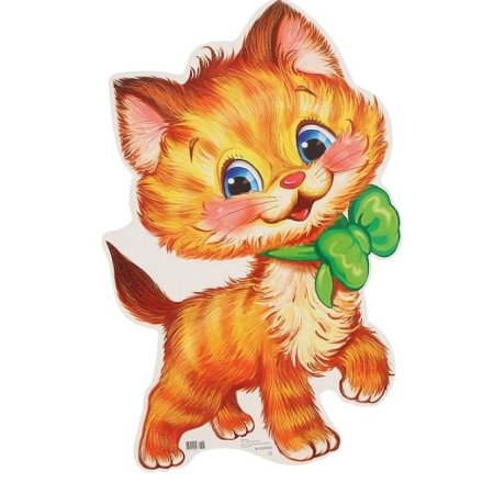 Кошка для дошкольников