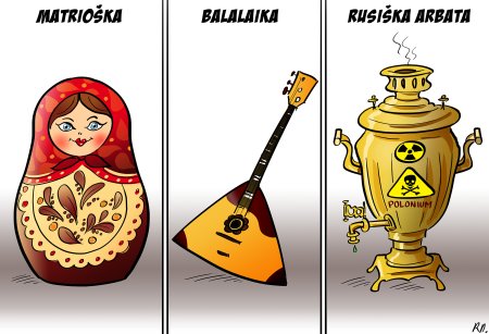 Водка Матрешка балалайка