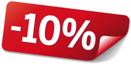 Скидка 15%