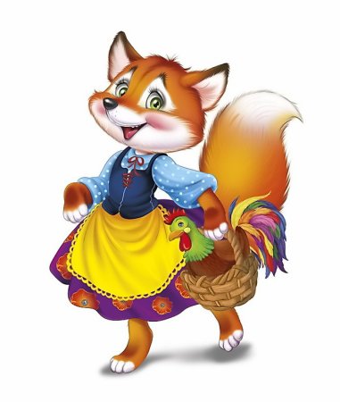 Герои сказки кот петух и лиса