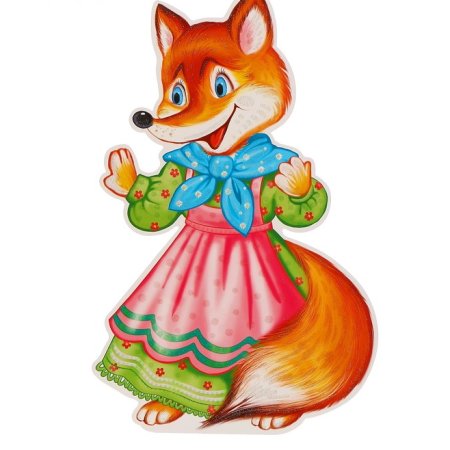 Лиса-Патрикеевна Колобок