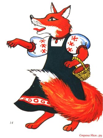 Мультяшные животные