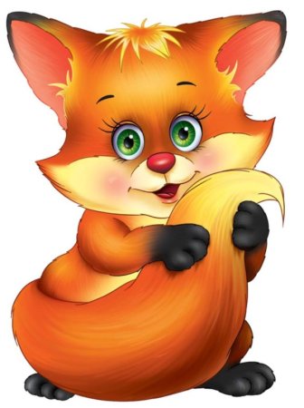 Лисичка рисунок