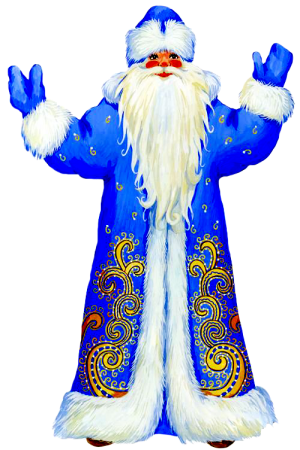 Дед Мороз синий
