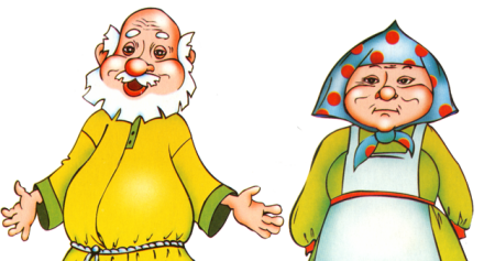 Бабка и дед из колобка