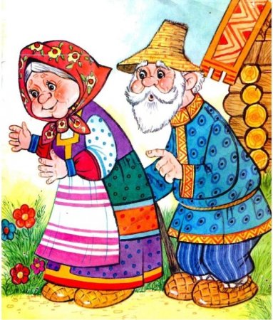 Сказочный дед