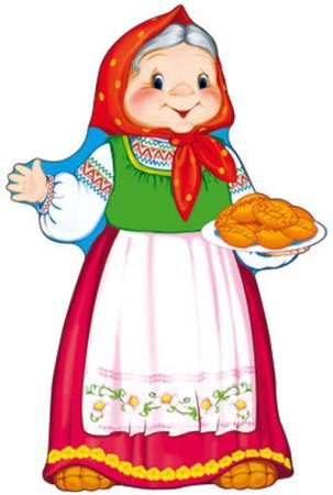 Бабушка из сказки