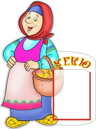 Бабушка с ребенком