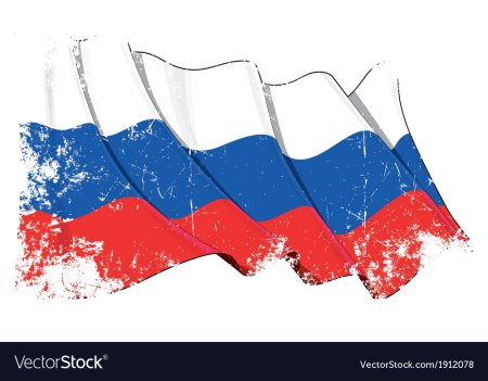 Флаг России вектор