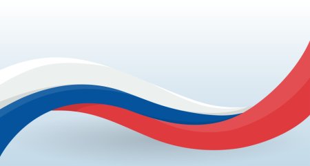 Флаг России лента сбоку