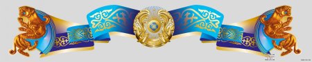 Ленточка с казахским орнаментом