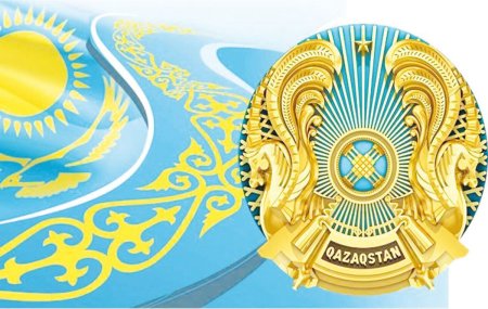 Флаг и герб РК