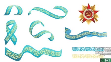 Казахский орнамент лента