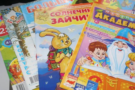 Мультяшные дети с книгами