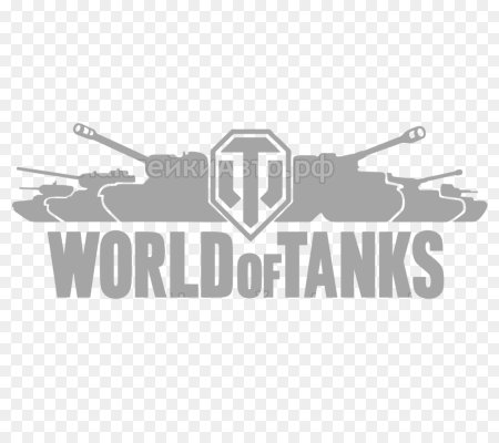 World of Tanks логотип