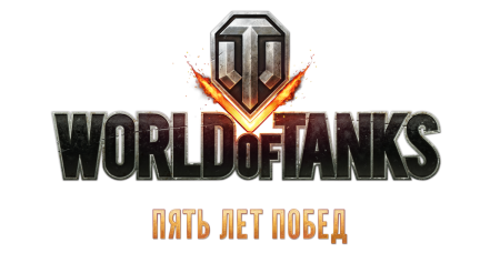 World of Tanks логотип