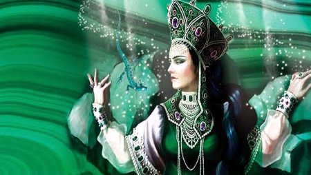 Хозяйка медной горы Аллоды