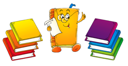 Веселая книжка