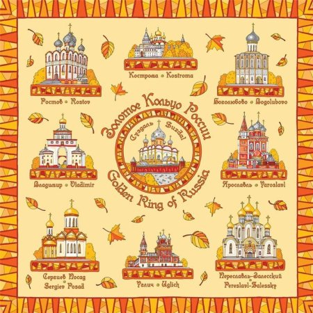 Золотое кольцо России Golden Ring