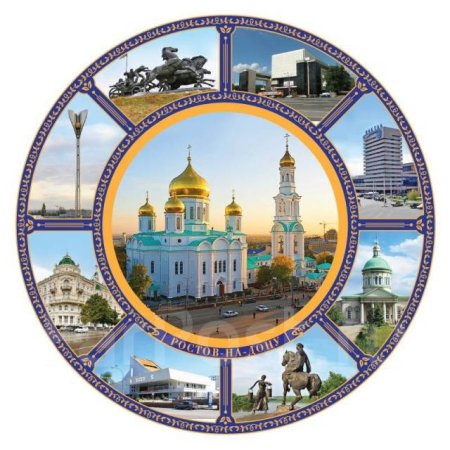 Золотое кольцо России тарелка