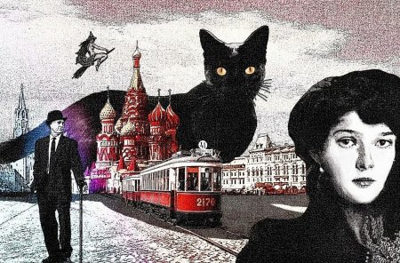 Мастер и Маргарита фильм 2022
