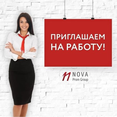 Требуется продавец