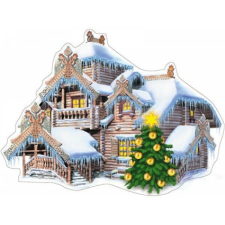 Дом Деда Мороза иллюстрация