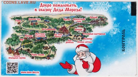 Карта вотчины Деда Мороза в Великом Устюге