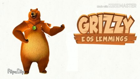 Гризли и лемминги персонажи