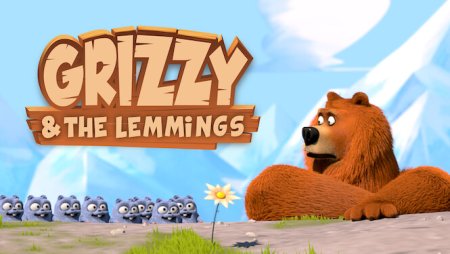 Гризли и лемминги игрушки