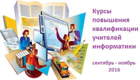 Успехов в работе