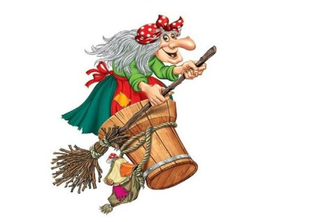 Baba Yaga (баба Яга)