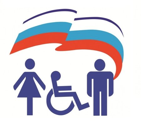 Инклюзивное образование