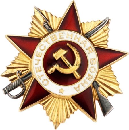 Ордена ВОВ орден победа