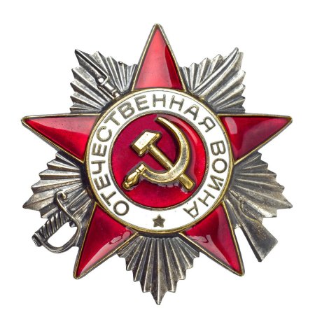 Орден Великой Отечественной войны без фона