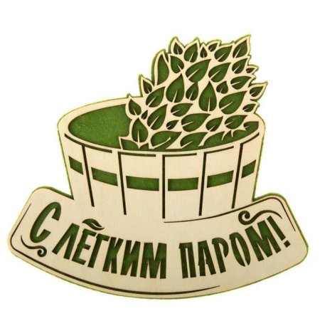 Эмблема бани
