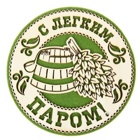 Этикетка для банных веников