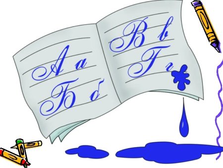 Русский язык рисунок