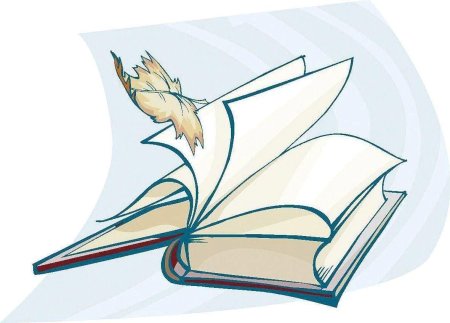 Эмблема книги