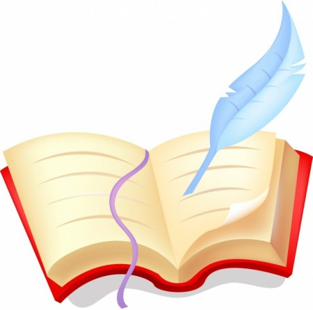 Книга с пером