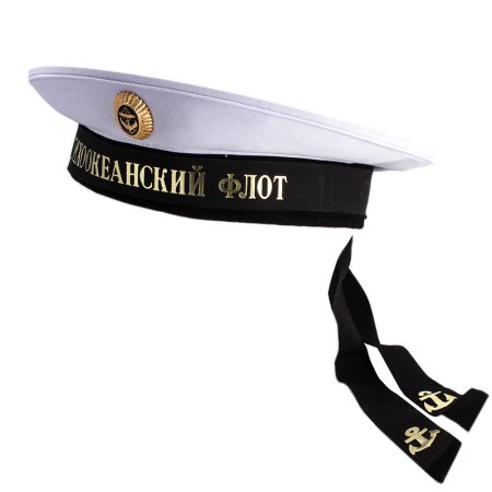 Бескозырка морская ВМФ
